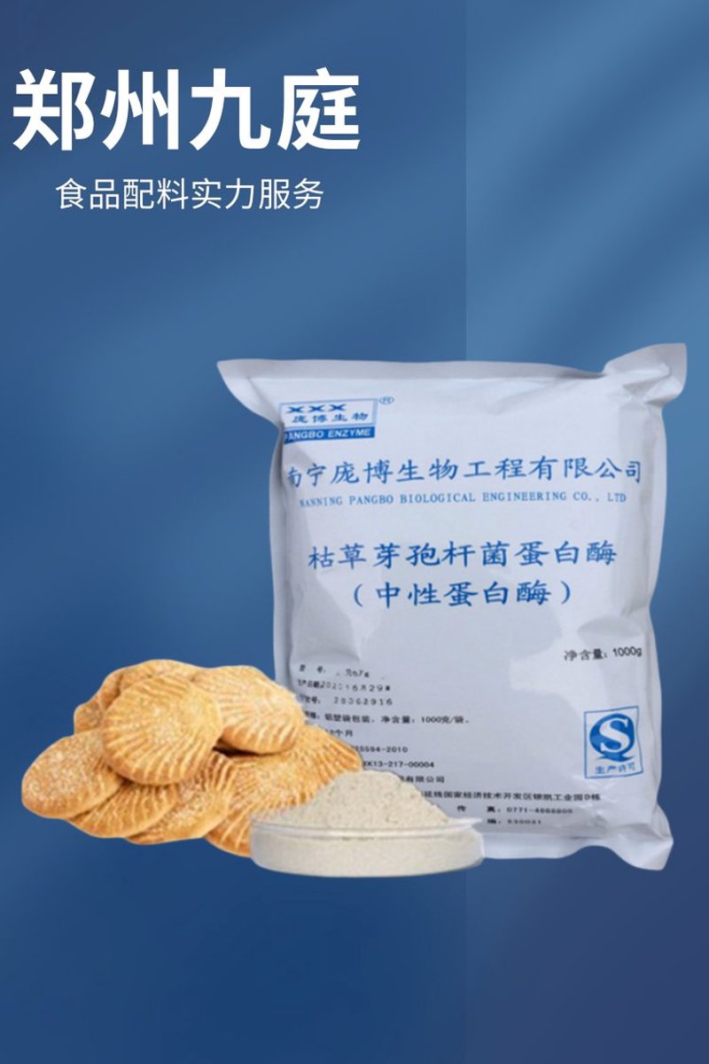 生物试剂行业：创新与应用并驾齐驱